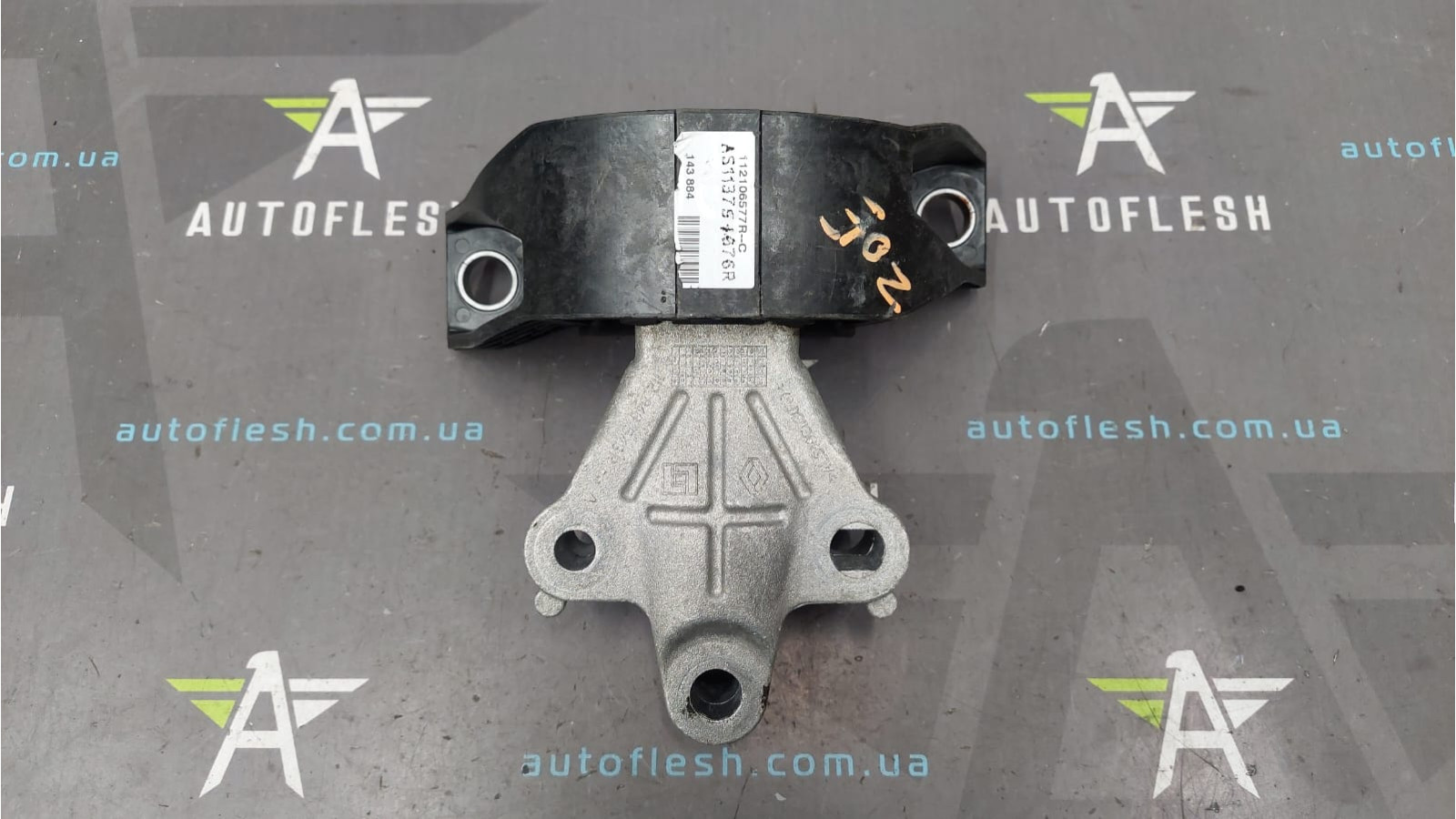 Подушка двигателя/ кронштейн двигателя 112106577R, 112846543R Dacia Logan 2 Sandero 2 Renalt Clio 4 бу Подушка двигателя/ кронштейн двигателя 112106577R, 112846543R Dacia Logan 2 Sandero 2 Renalt Clio 4 бу